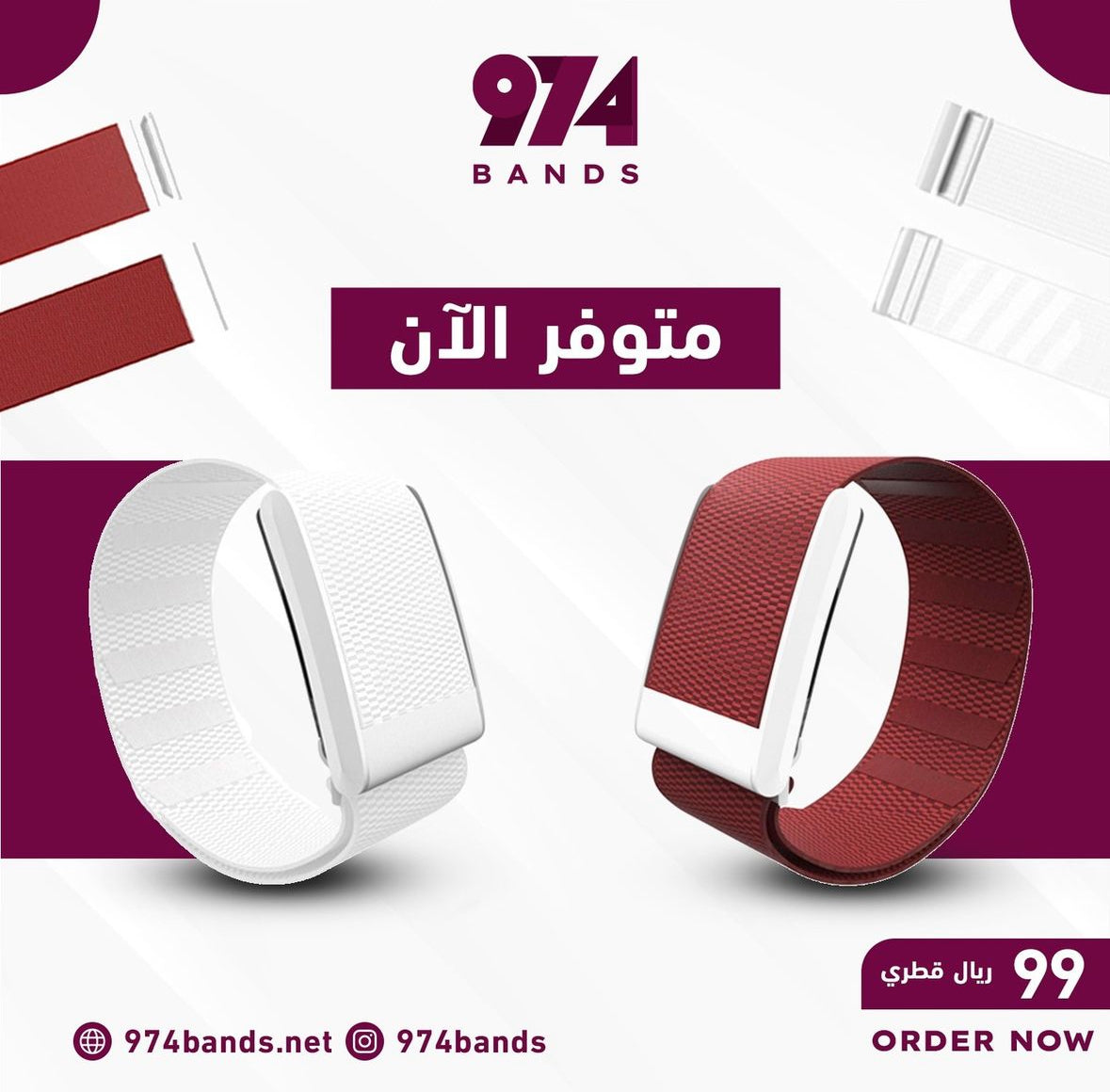 974 Limited Edition whoop 4.0 bands